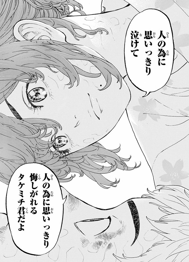 東京卍リベンジャーズ】ヒナとは？橘日向のかわいい・強いシーン