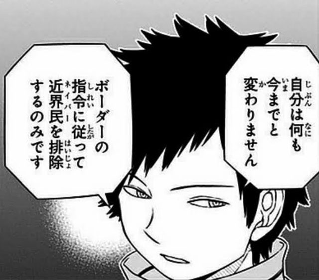 ワートリ 風間蒼也 三上歌歩 缶バッジ ワートリ 風間蒼也 執事 三上歌歩 缶バッジ ワールドトリガー
