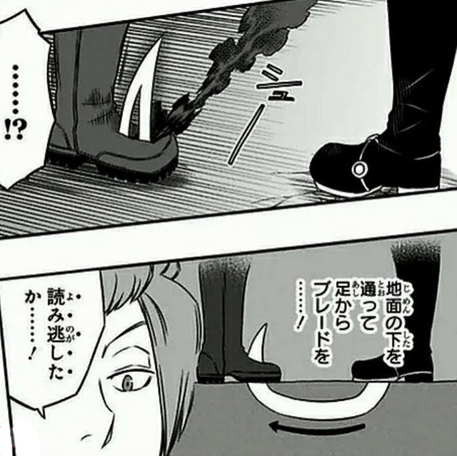 ワールドトリガー｜風間蒼也のポジションは？もぐら爪や兄・進
