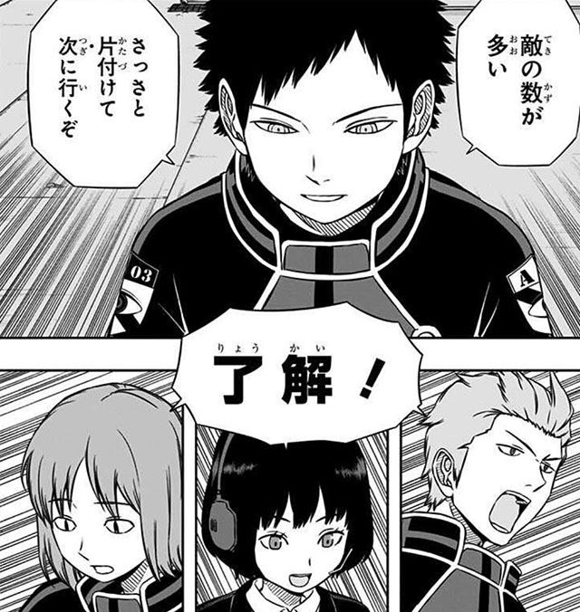 ワールドトリガー｜三上歌歩はAカップ！ポジションと小型で高